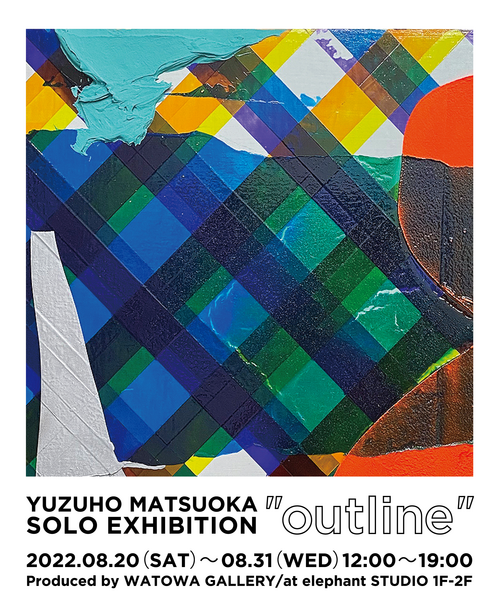 松岡柚歩 outline(check#81) 保証書付 松岡 柚歩】outline（check♯184）の販売・通販 | OIL